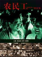 日本电车痴汉在线观看