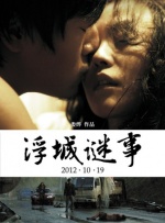 亚洲色图色