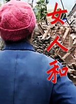 日本aaaa级片