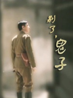 国产欧美综合一区二区