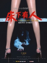 神马午夜伦理片手机在线免费观看