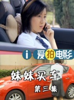 性感的岳母
