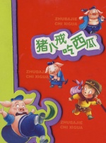 久久亚洲精选
