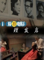 n老影视