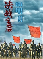 国产大片中文字幕在线观看