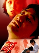 男人久久精品