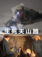 大妈不伦的告白