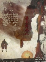 国产黑丝在线