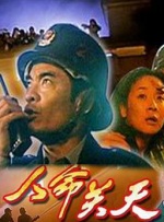 梦幻联动是什么意思