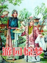 两个小姨