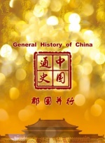 小姨子2