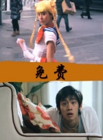 欧美性一级交视频