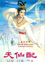 麻豆影视文化传媒有限公司