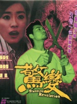 婷婷色图