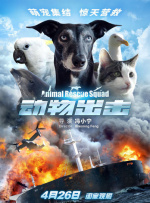 通奸她