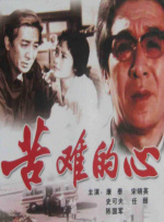 四虎影视在线观看永久地址