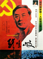 美丽吸血鬼