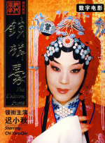 国产真实迷j在线播放