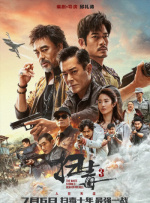 国产男同志麻豆bosyhd