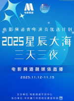 奇米网第四色