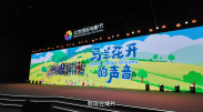 free性chinese国语对白