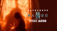 奶大女朋友
