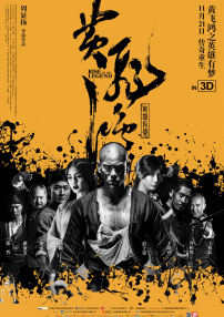 错乱男女