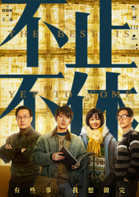 精品国免费一区二区三区
