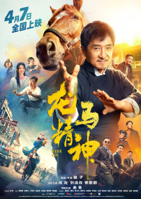 青春草国产视频