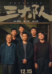 大团结白洁