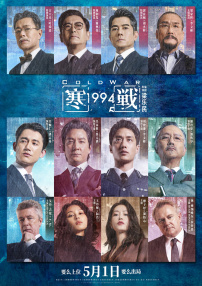 一区二区电影在线观看