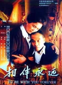 久久狠狠婷婷丁香香蕉