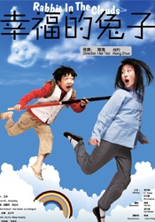 她的肉体