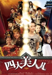 伊人免费在线观看