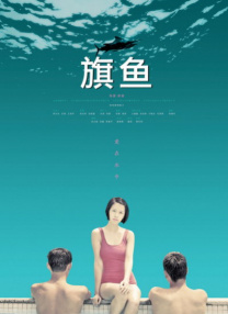 时装秀