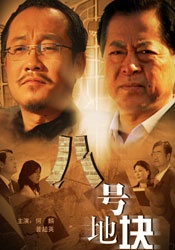 日本一二三四区