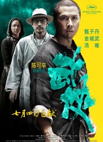 涩