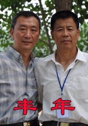 波多野结衣女教师
