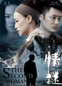 年轻的妹妹3