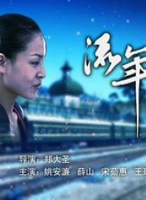 黑黑的肥岳