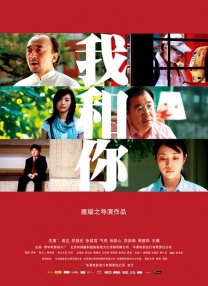 国产视频网站在线观看