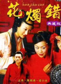 成人午夜精品视频在线观看