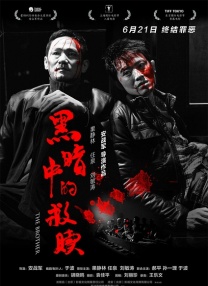 一级黄色在线播放