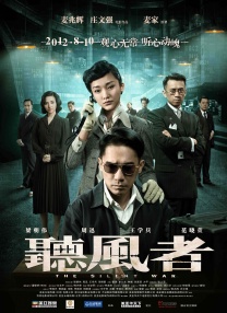 发廊妹的诱惑.