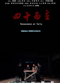 我要综合色