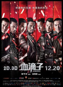 做爰免费视频