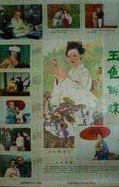 和上司的女儿在一家