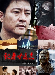 日本大片免a费观看在线