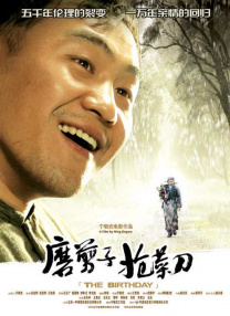 催眠性指导1～6无删减