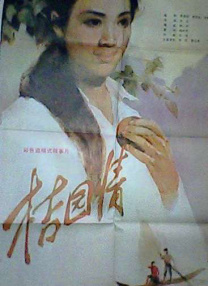 91久久亚洲精品国产一区二区